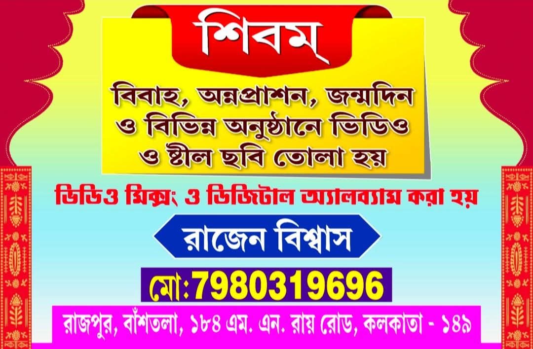 add