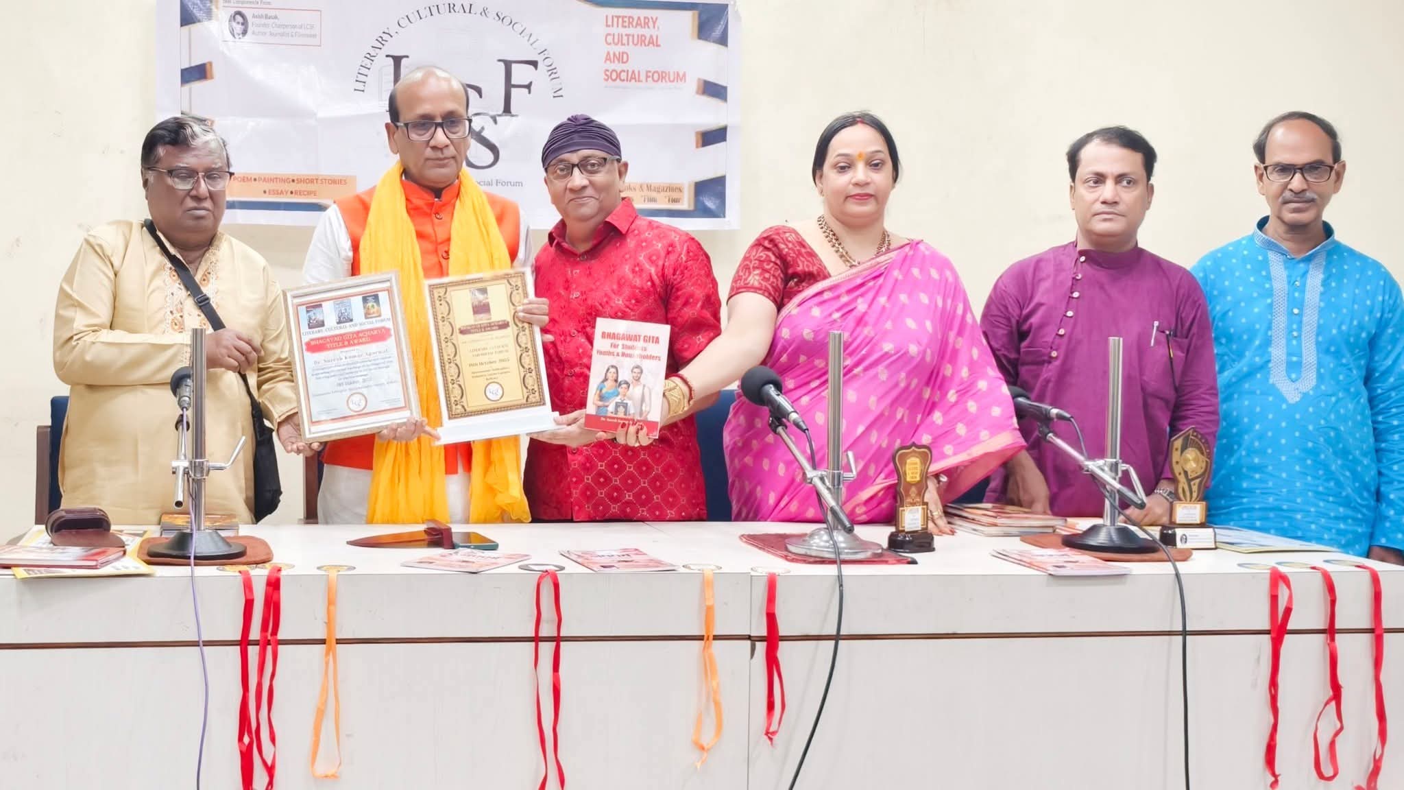 ড.এস. কে. আগরওয়াল ‘গীতাআচার্য’ পুরস্কারে ভূষিত… ড.এস. কে. আগরওয়াল ‘গীতাআচার্য’ পুরস্কারে ভূষিত…