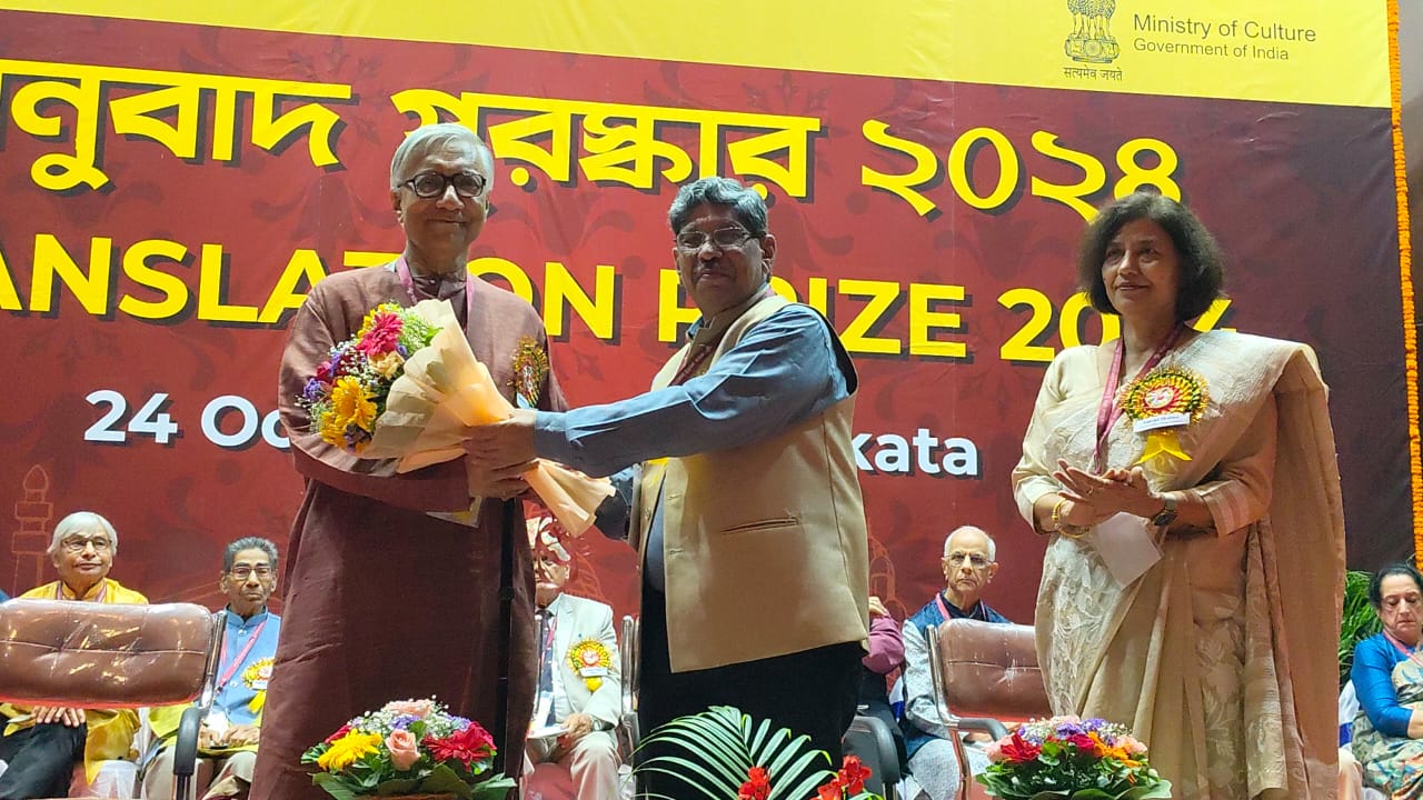 সাহিত্য অকাদেমি অনুবাদ পুরস্কার ২০২৪ অর্পণ সমারোহ… সাহিত্য অকাদেমি অনুবাদ পুরস্কার ২০২৪ অর্পণ সমারোহ…