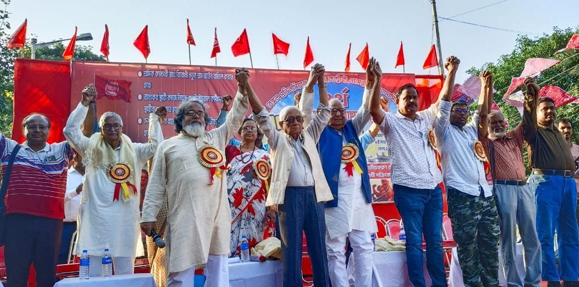 বঙ্গ প্রাদেশিক ব্যাঙ্কস কন্ট্রাক্ট এমপ্লয়িজ এসোসিয়েশনের চতুর্থ রাজ্য সম্মেলন… বঙ্গ প্রাদেশিক ব্যাঙ্কস কন্ট্রাক্ট এমপ্লয়িজ এসোসিয়েশনের চতুর্থ রাজ্য সম্মেলন…