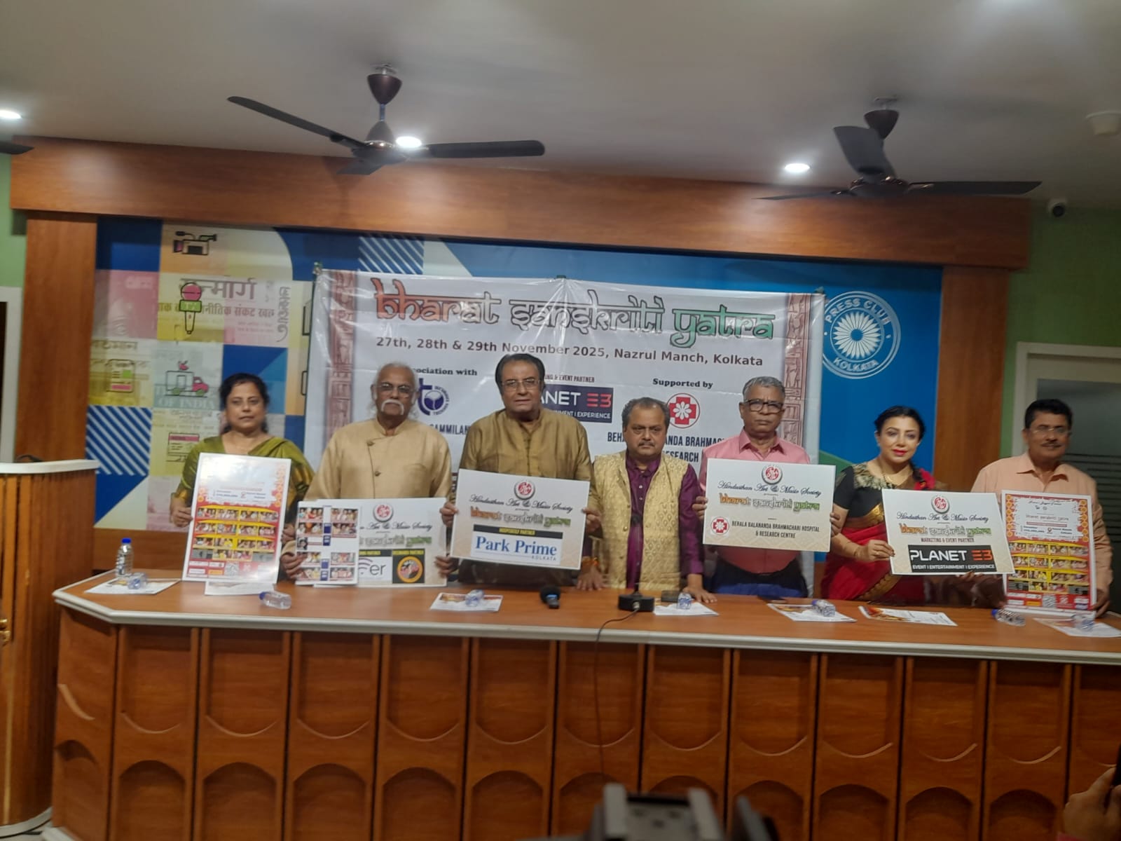 Bharat Sanskriti Yatra 2025… Bharat Sanskriti Yatra 2025…