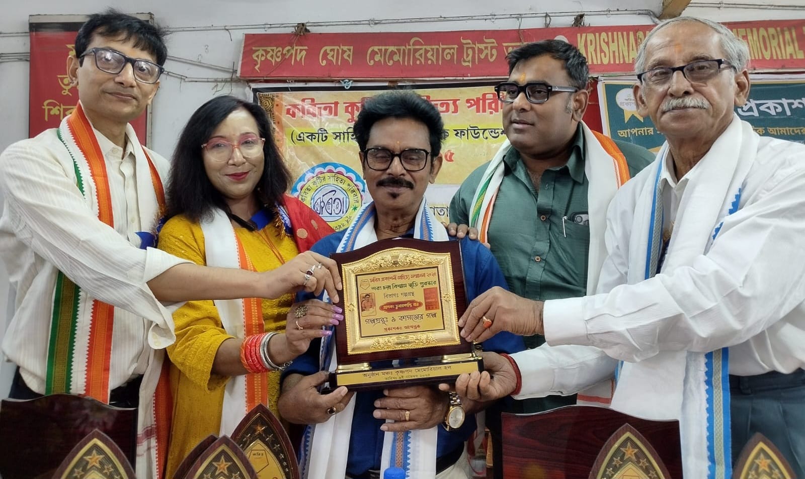অরিত্র প্রকাশনীর অনুষ্ঠানে সাহিত্য সম্মাননা প্রদান…