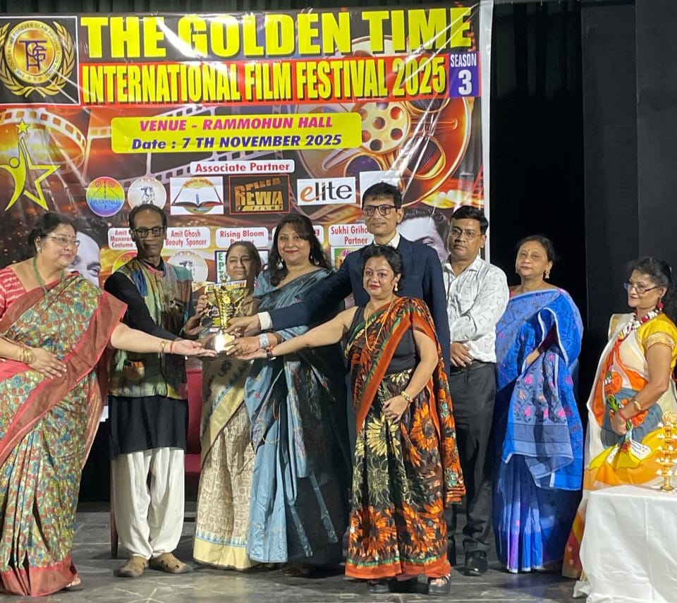 দ্য গোল্ডেন টাইম ইন্টারন্যাশনাল ফিল্ম ফেস্টিভ্যাল….