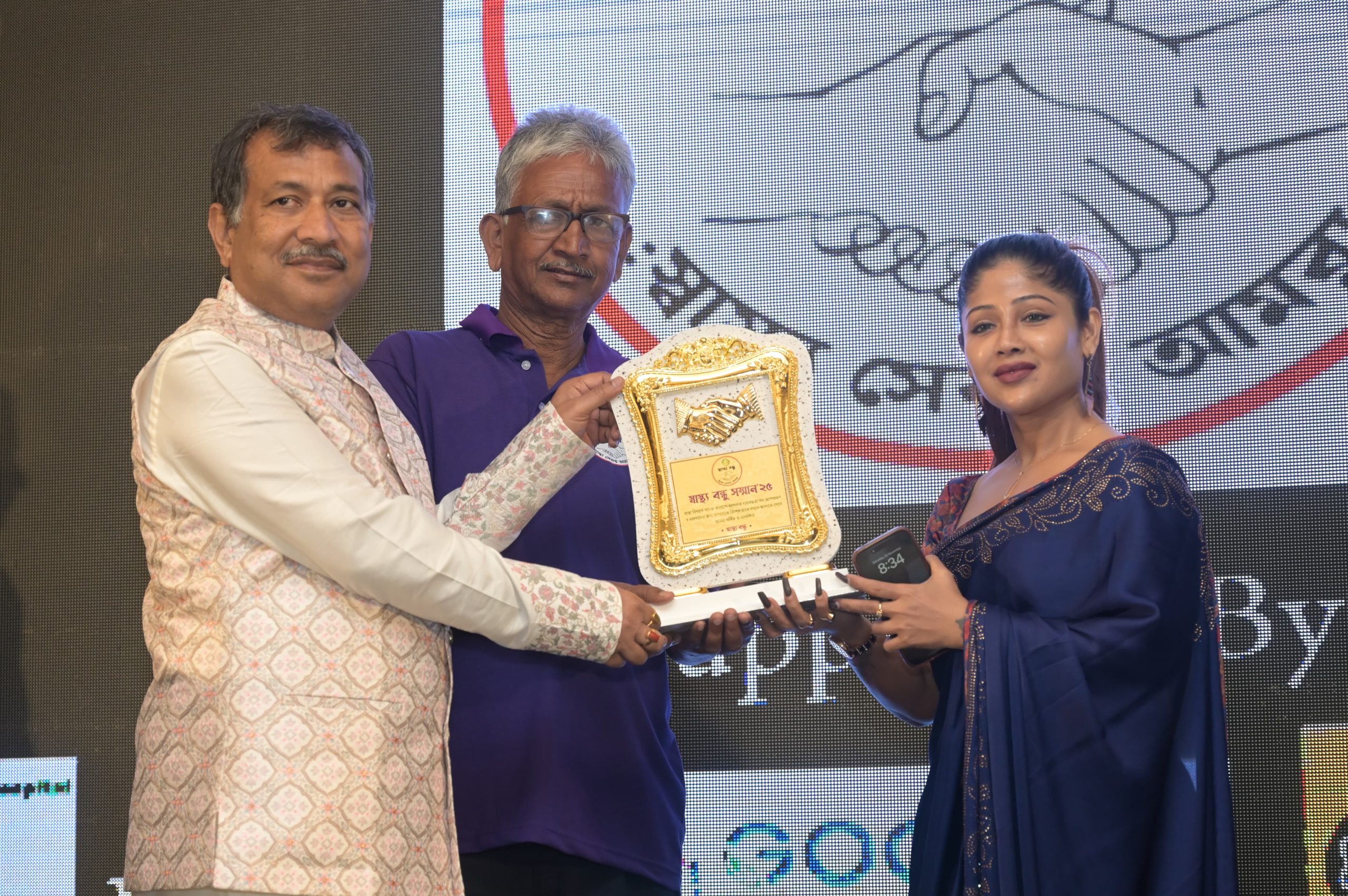 কলকাতায় “স্বাস্থ্য বন্ধু” সম্মান প্রদান… কলকাতায় “স্বাস্থ্য বন্ধু” সম্মান প্রদান…