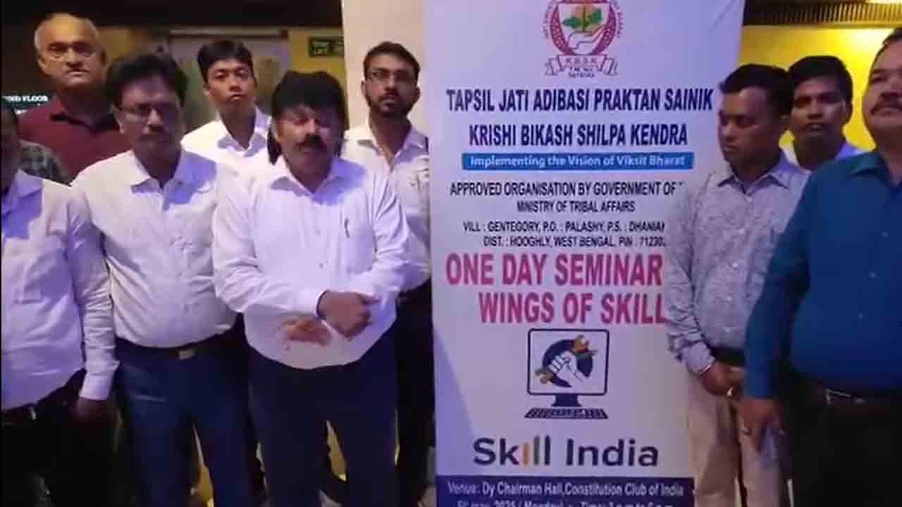 গ্রামীণ বিকাশে উদ্যোগী কৃষি বিকাশ শিল্প কেন্দ্র, দিল্লিতে আয়ুর্বেদ নিয়ে সেমিনার..