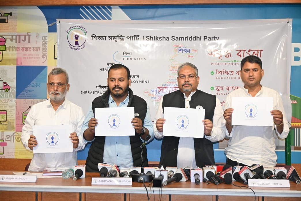 রাজ্যের নতুন দল “শিক্ষা সমৃদ্ধি পার্টি (SSP)”