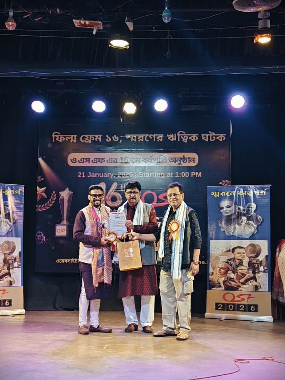 ৮০ জনেরও বেশি বিশেষভাবে সক্ষম মানুষের অভিনয়ে ব্যতিক্রমী চলচ্চিত্র ওয়ান লিটল ফিঙ্গার।