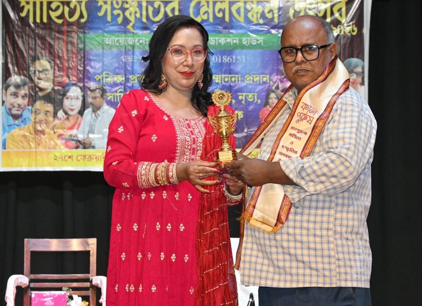 সাড়ম্বরে পালিত কালপুরুষ পত্রিকা প্রকাশ অনুষ্ঠান।