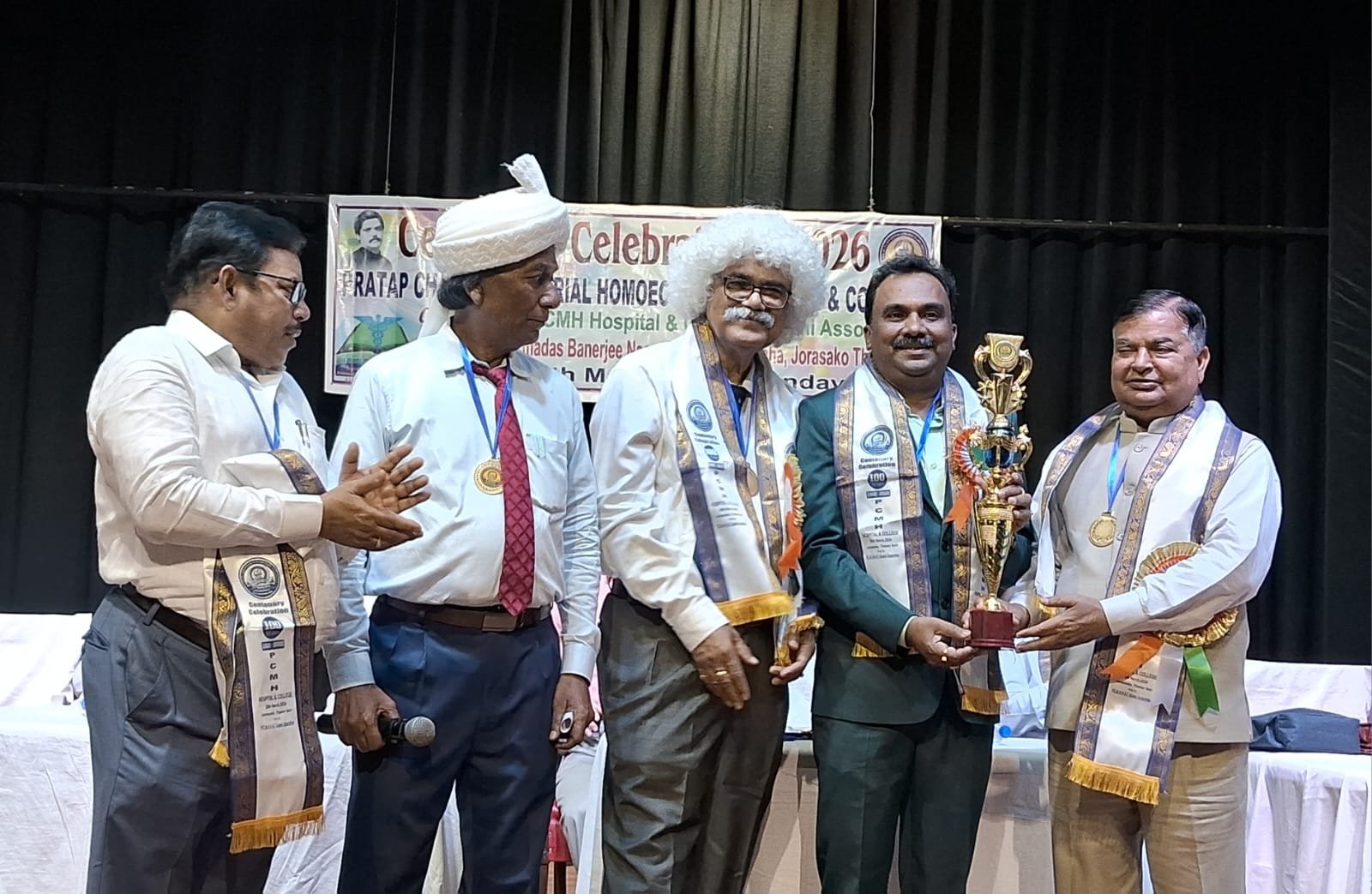 শতবর্ষে গৌরবময় পথচলা,প্রতাপ চন্দ্র মেমোরিয়াল হোমিওপ্যাথিক কলেজের ঐতিহ্য ও অবদানকে সম্মান জানাল কলকাতা।
