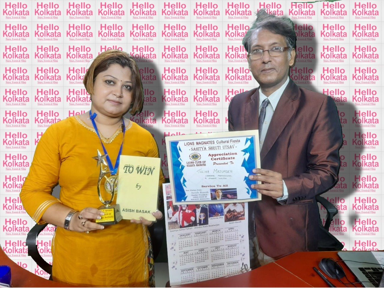 “TO WIN” – a motivational book by Asish Basak…