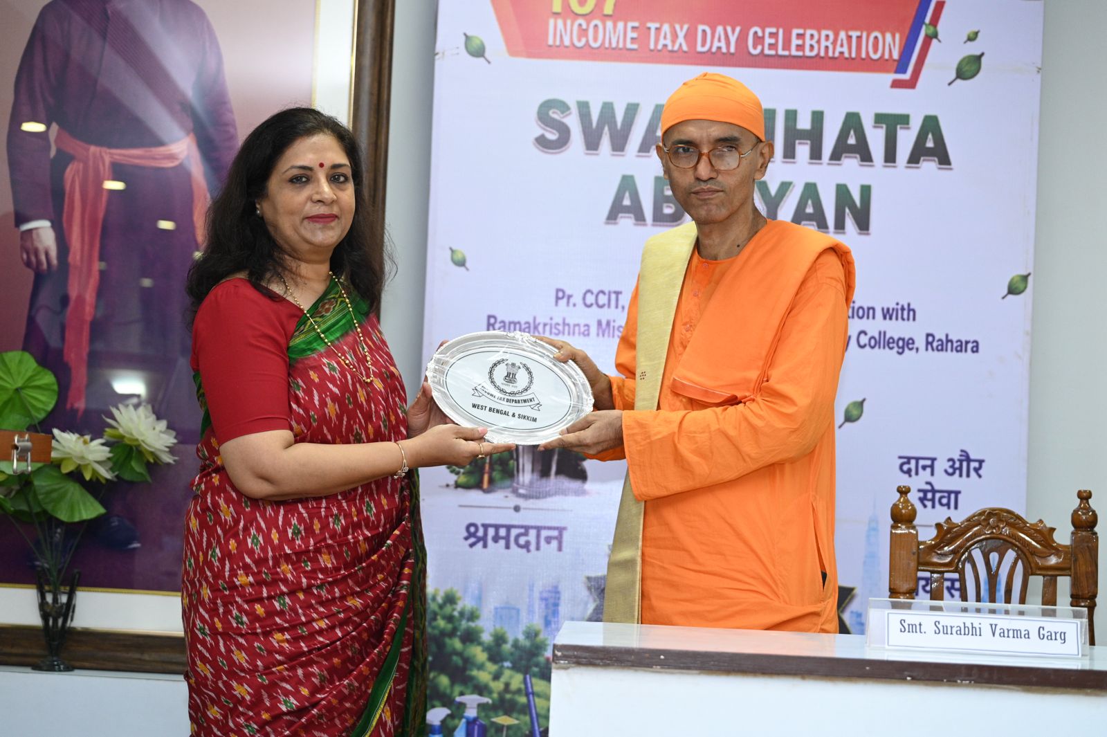 আয়কর দিবসে রহড়ায় বিশেষ স্বচ্ছতা অভিযান, বৃক্ষরোপণ ও সমাজসেবামূলক কর্মসুচী।