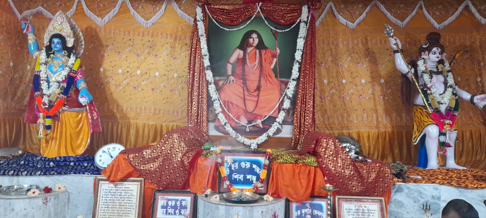 মন্মথপুর প্রণব মন্দিরে সাড়ম্বরে পালিত হয় শ্রীশ্রী গুরুপূর্ণিমা পবিত্র শ্রীশ্রী গুরুপূর্ণিমা।