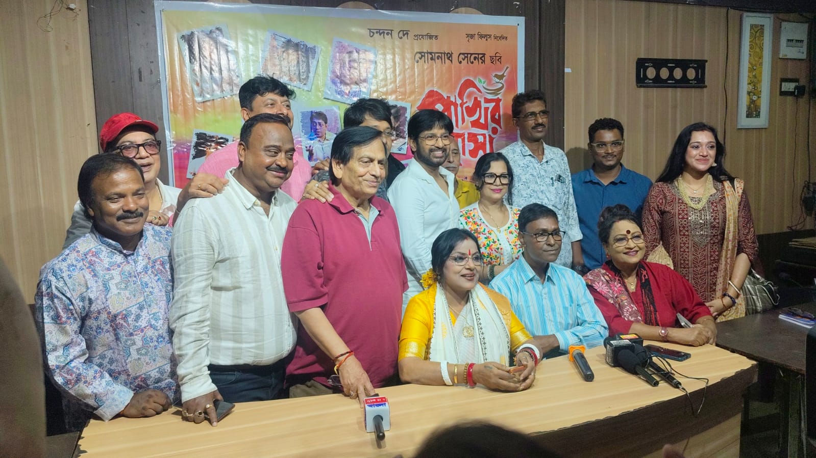 পাখির বাসা…