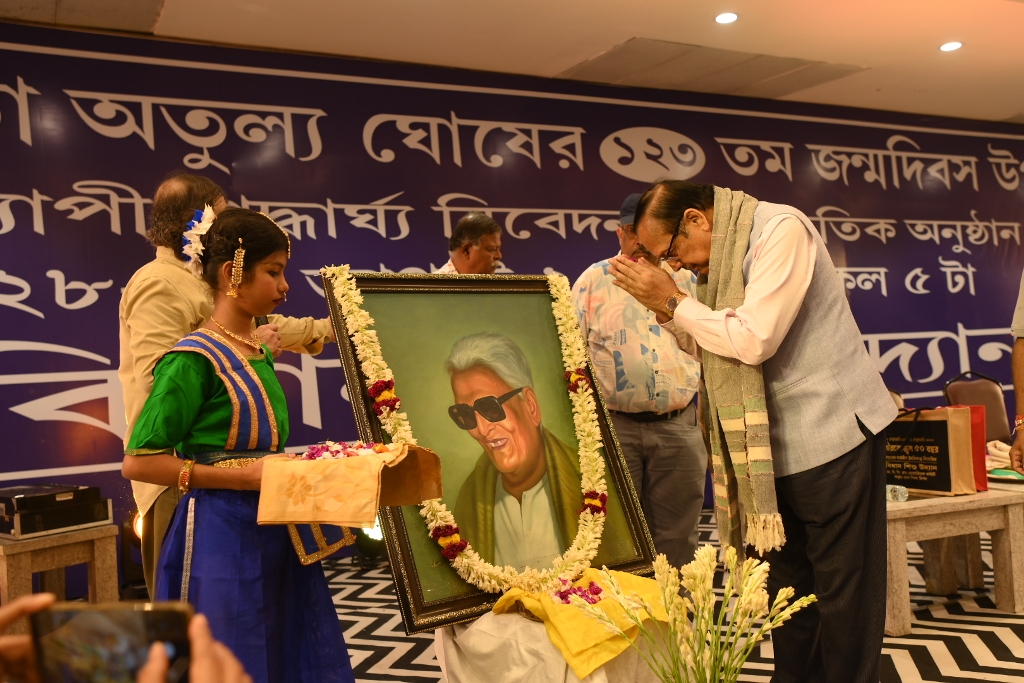 বিধান শিশু উদ্যানের প্রতিষ্ঠাতা ও জননেতা অতুল্য ঘোষের ১২৩ তম জন্মজয়ন্তী পালন।