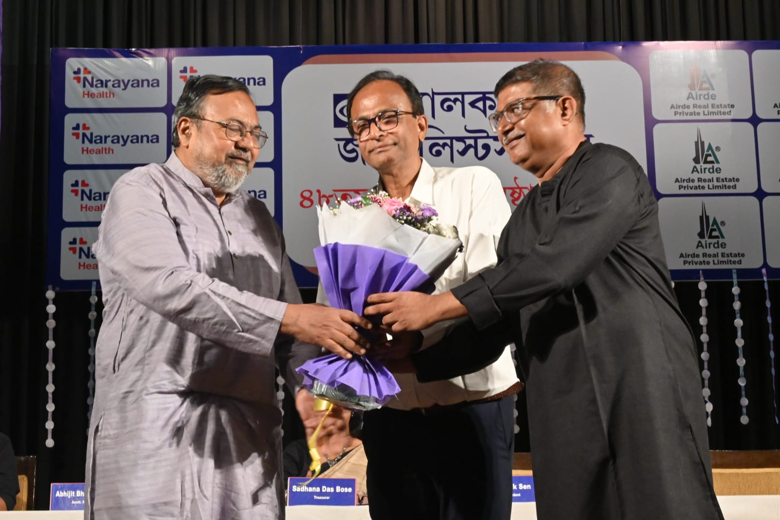 রবীন্দ্র সদনে ক্যালকাটা জার্নালিস্টস ক্লাবের জমজমাট ৪৮ তম বাৎসরিক উৎসব। রবীন্দ্র সদনে ক্যালকাটা জার্নালিস্টস ক্লাবের জমজমাট ৪৮ তম বাৎসরিক উৎসব।