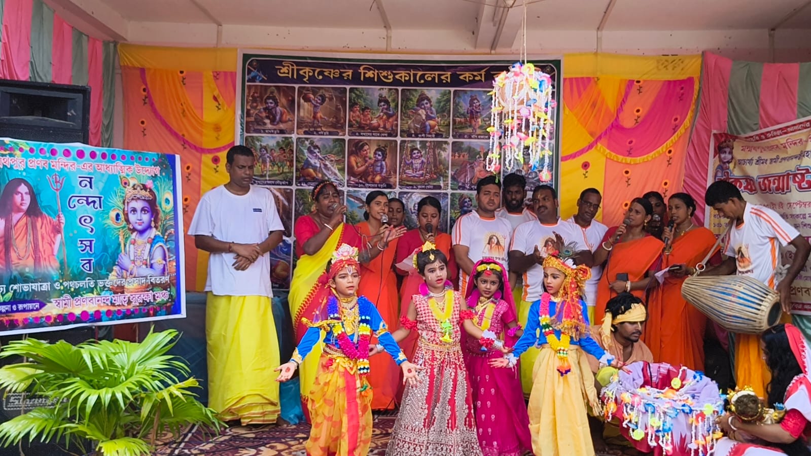 মন্মথপুর প্রণব মন্দিরে জন্মাষ্টমী ও নন্দোৎসব, ১৩১ শিশুকৃষ্ণ ও ১৩১ যশোদার বর্ণাঢ্য শোভাযাত্রা।