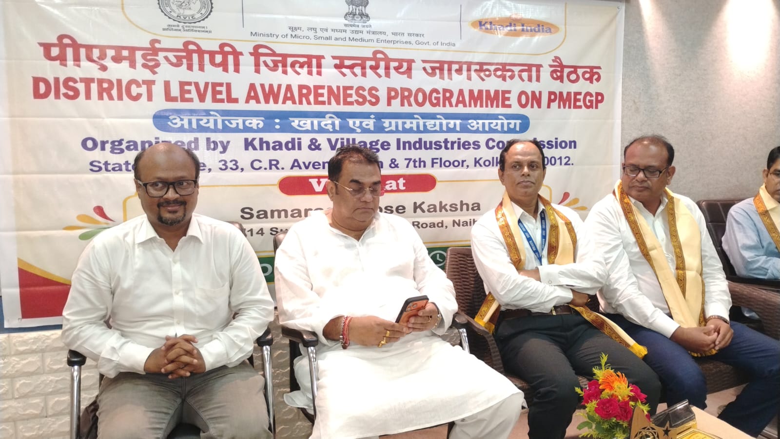 District Level Awareness Camp & Khadi Mahotsav…